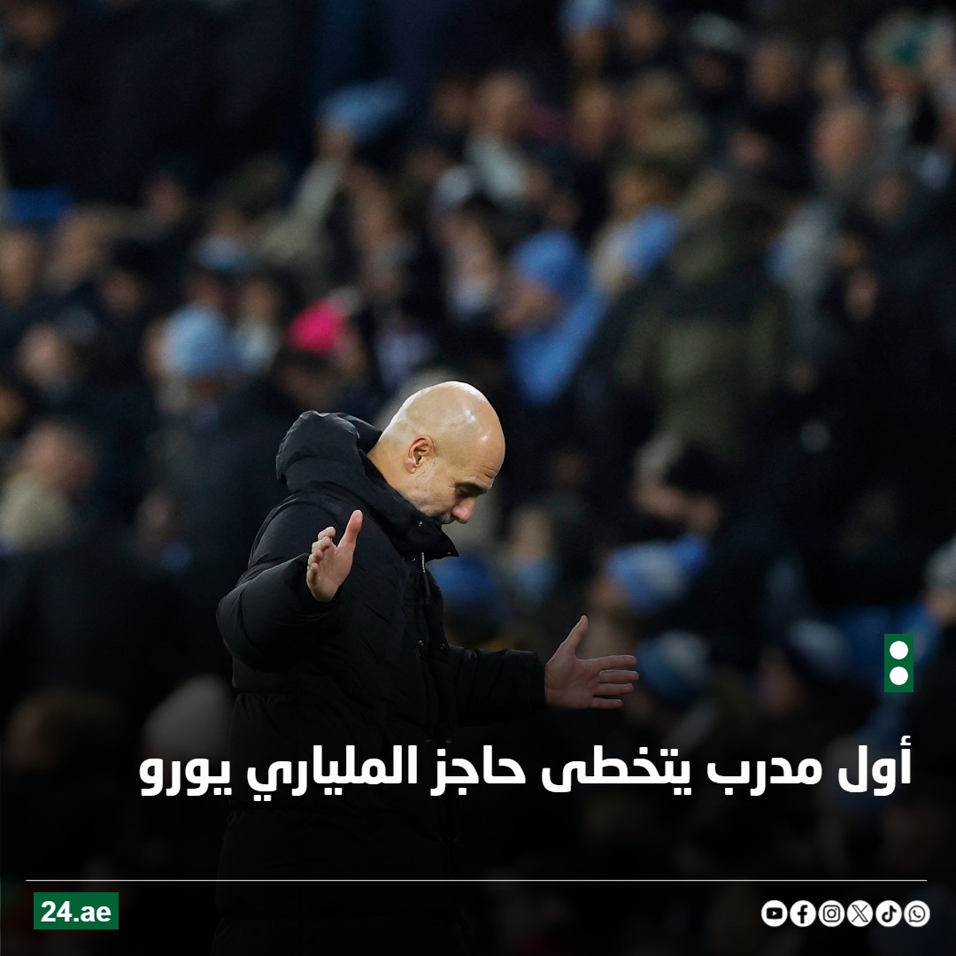 غوارديولا الأكثر إنفاقاً على الصفقات في التاريخ 