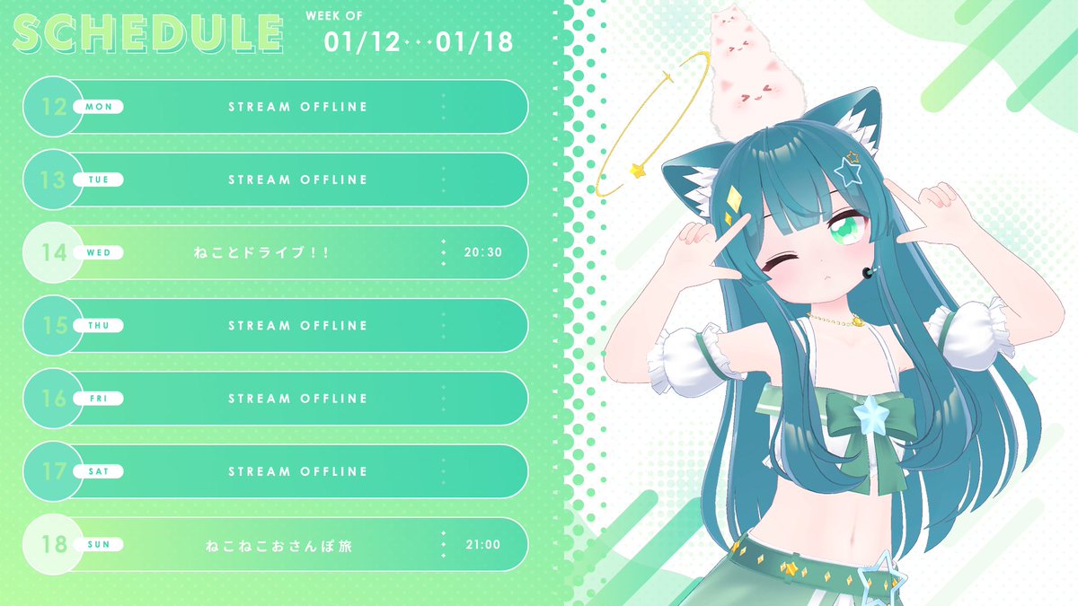 あやねこオーダーページ あや猫🐈🐾 (@4yane_522) / Posts / X