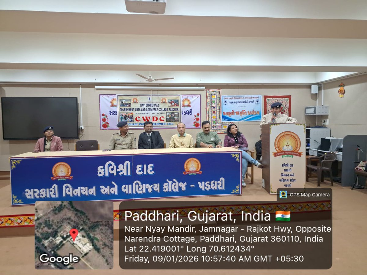 GACCPADDHARI12's tweet photo. કવિ શ્રી દાદ સરકારી વિનયન અને વાણીજ્ય કોલેજ ,પડધરી ખાતે તારીખ: ૦૯/૦૧/૨૦૨૬ના રોજ બાળલગ્ન અને સાયબર ફ્રોડ અંગે કાનૂની જાગૃતિનો સેમીનાર રાખવામાં આવ્યો હતો. https://t.co/qQLNe2sYlF