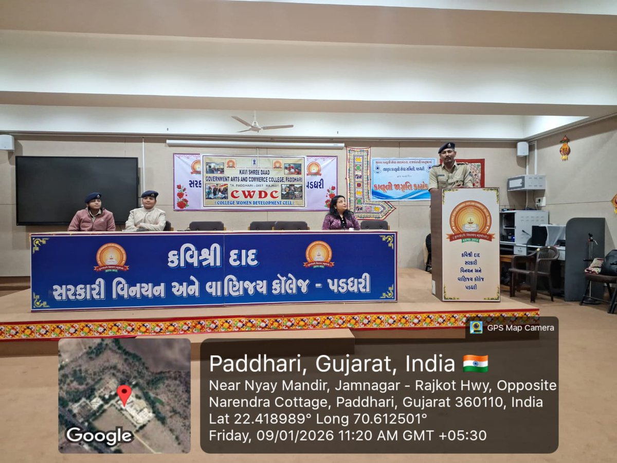 GACCPADDHARI12's tweet photo. કવિ શ્રી દાદ સરકારી વિનયન અને વાણીજ્ય કોલેજ ,પડધરી ખાતે તારીખ: ૦૯/૦૧/૨૦૨૬ના રોજ બાળલગ્ન અને સાયબર ફ્રોડ અંગે કાનૂની જાગૃતિનો સેમીનાર રાખવામાં આવ્યો હતો. https://t.co/qQLNe2sYlF