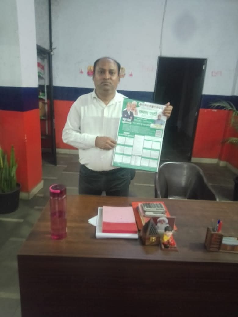 SAMATA PARTY - समता पार्टी tweet media