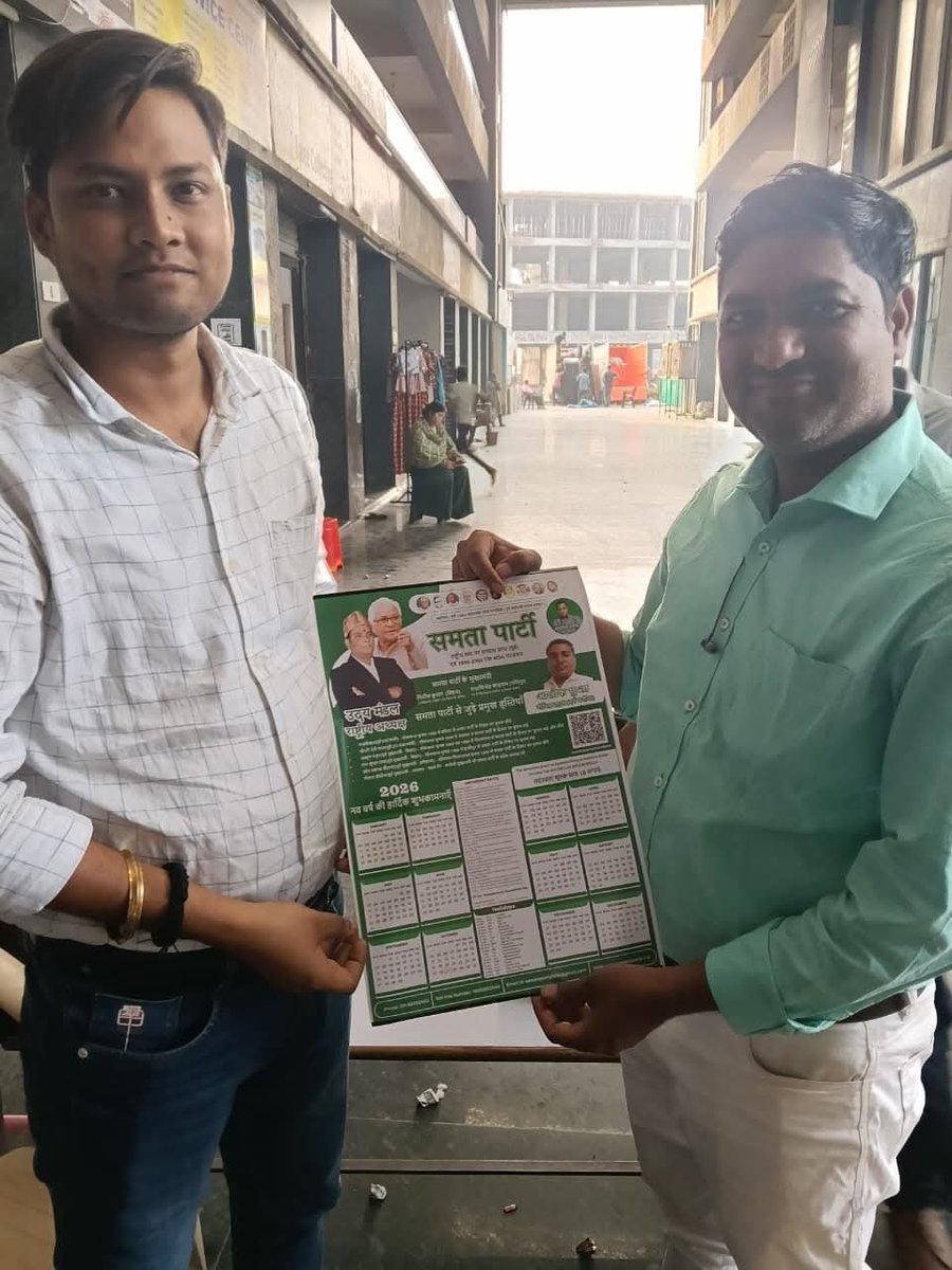 SAMATA PARTY - समता पार्टी tweet media