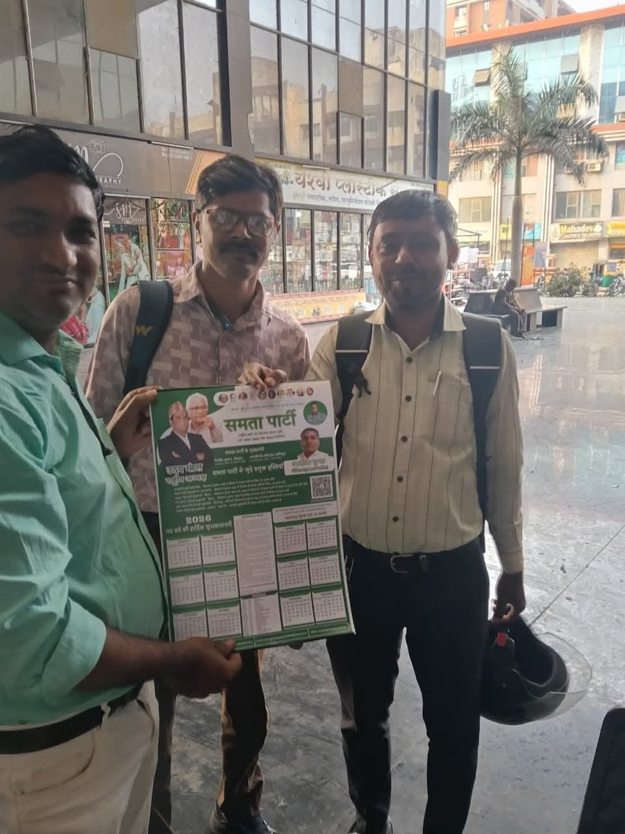 SAMATA PARTY - समता पार्टी tweet media