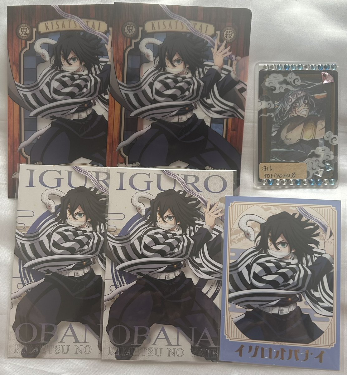 譲渡】鬼滅の刃 伊黒小芭内 ダイソー ポストカード クリアファイル