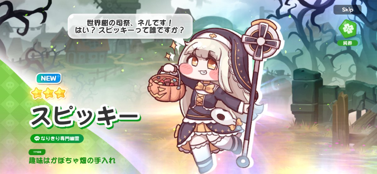 あああああ Post by ああああああああああ on X: 電話タイトル