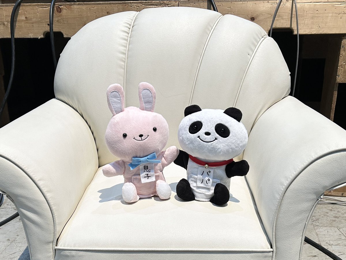 さまぁ～ず×さまぁ～ず 息子 (@x2_summers) / Posts / X