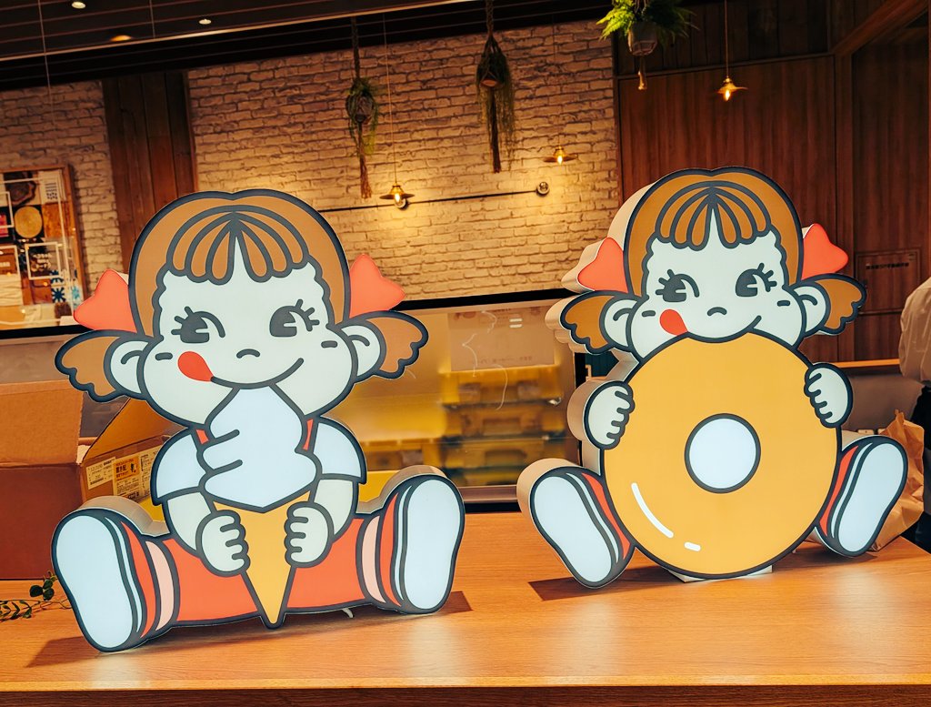 ミルキーペコ99様 ミルキー入浴剤 ペコちゃん分包│AINZ&TULPE WEBSTORE - アインズ