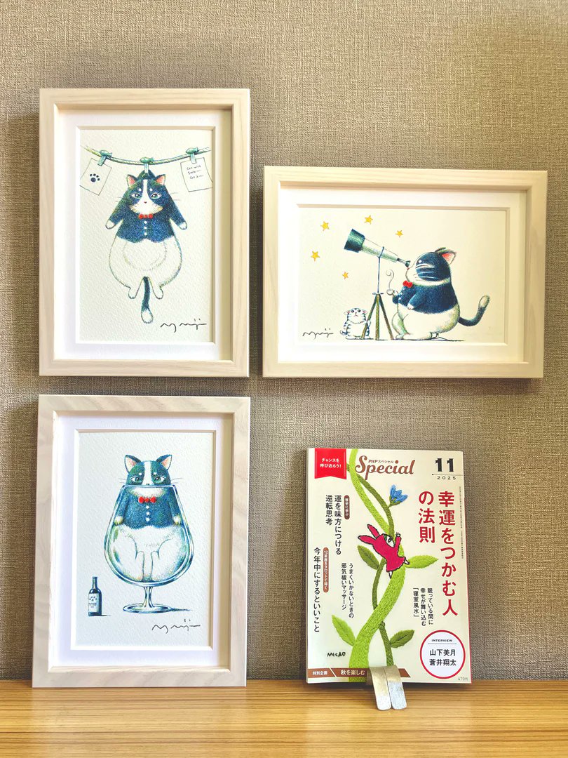 はせがわゆうじ (@yujix33) / Posts / X