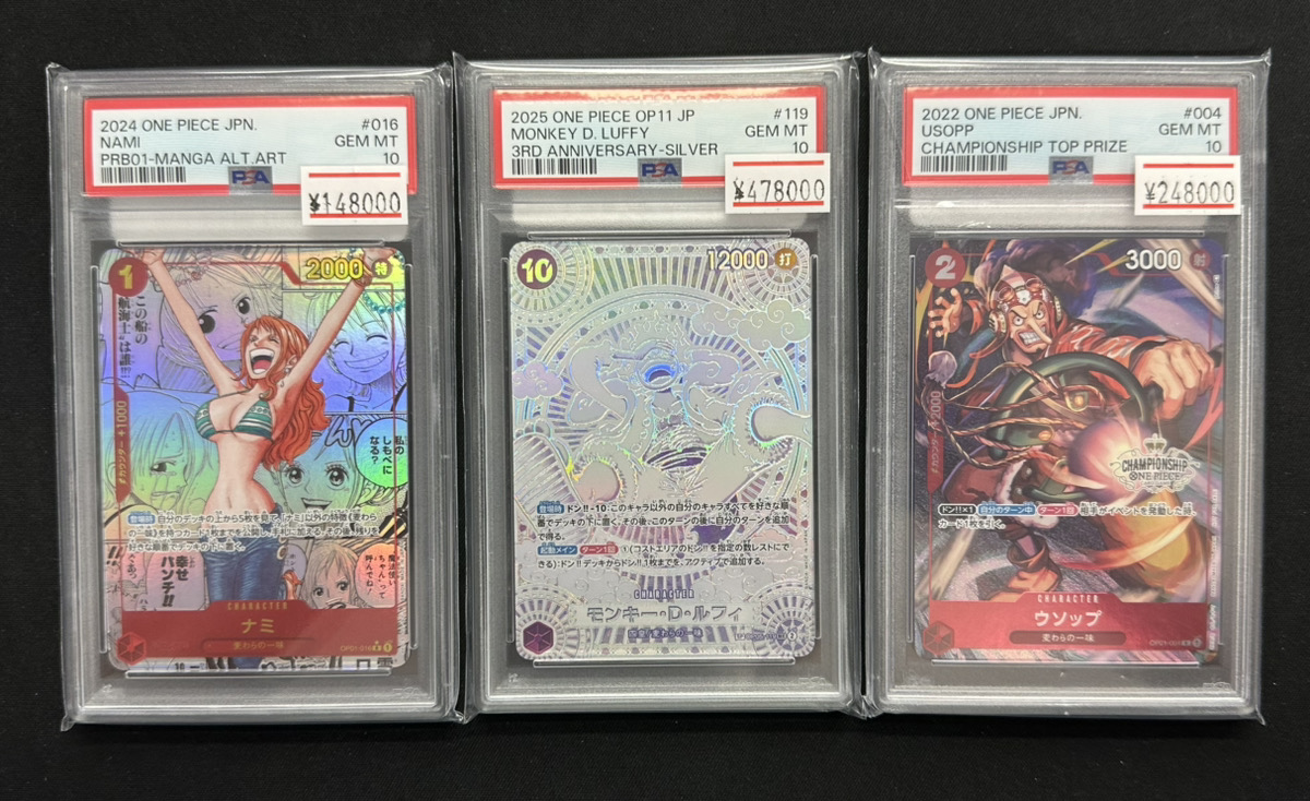 ワンピースカード 入荷情報】 ✨PSA10 モンキー・D・ルフィ 銀背景