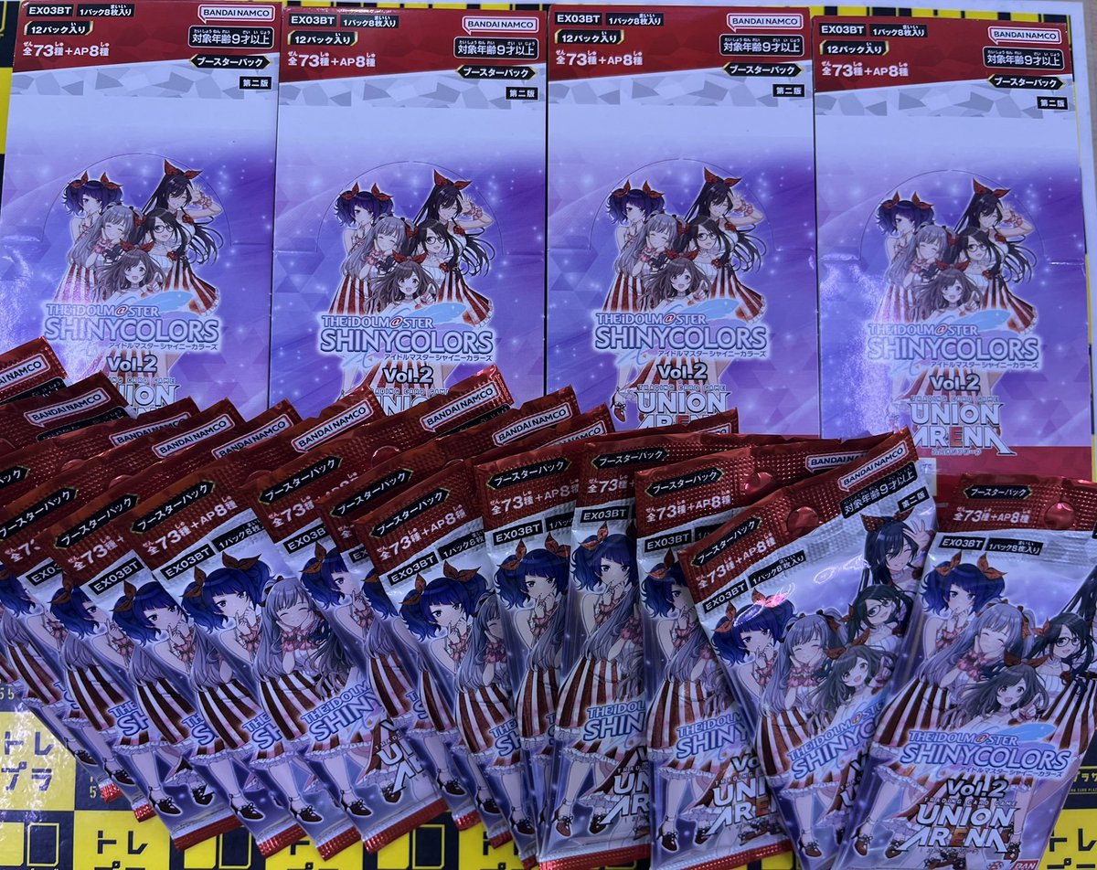 ユニオンアリーナ】 遂に遂に再入荷！！！ UNION ARENA ブースター