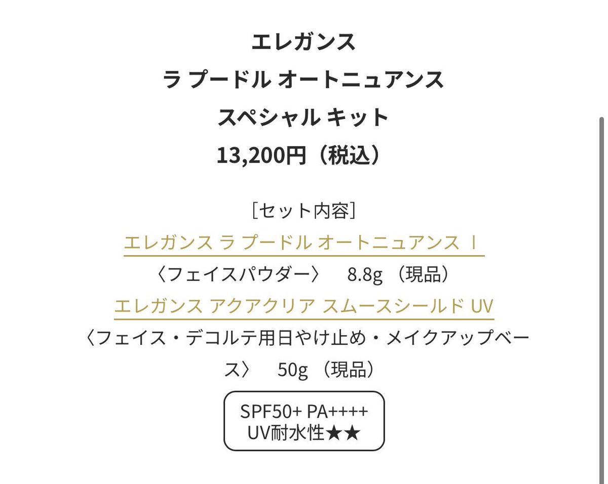 はなまるちゃん🖤🩶 tweet media