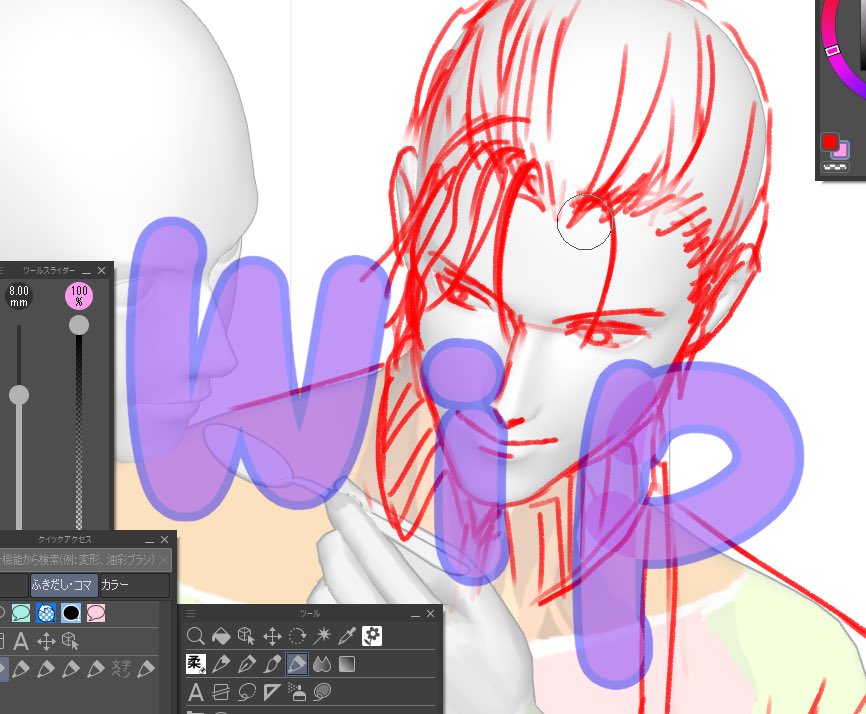 つぶあん🫘 (@tsubu_akam) / Posts / X