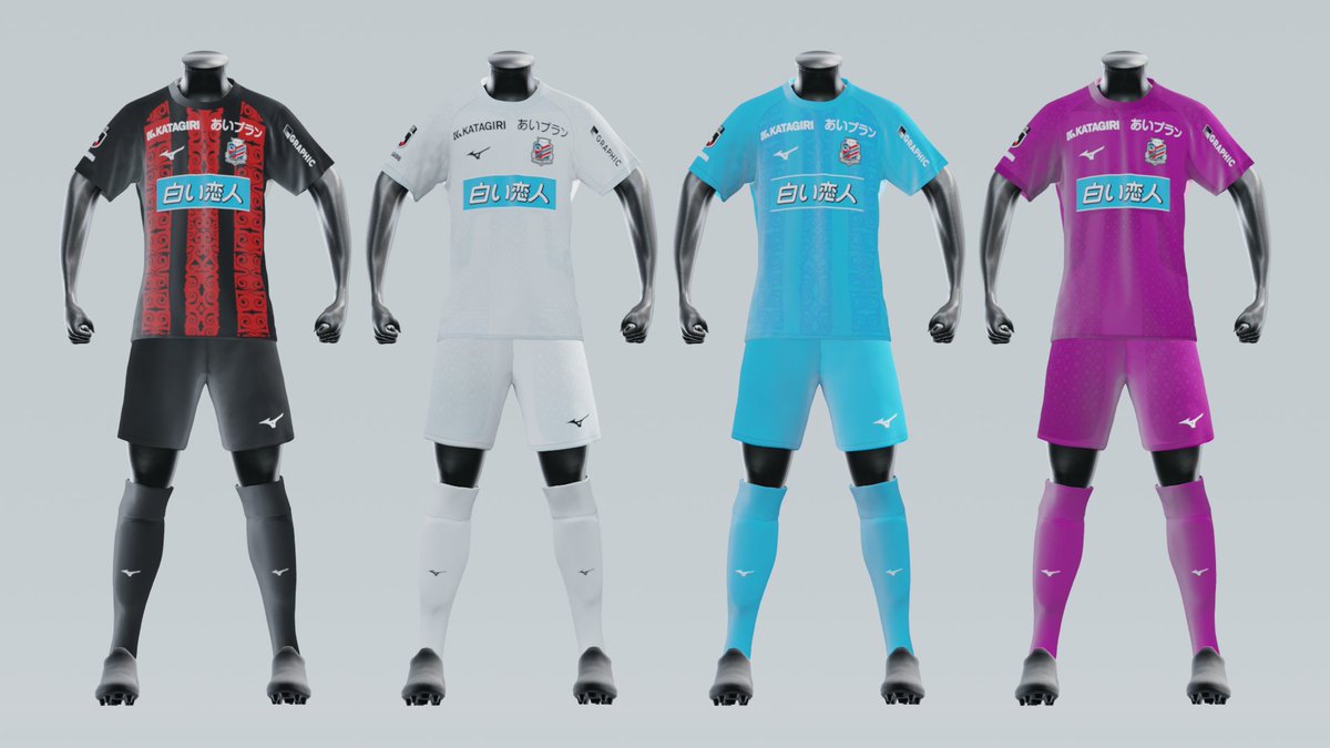 waserin_PES's tweet photo. ウイイレ2021 北海道コンサドーレ札幌 百年構想リーグユニフォーム
PES2021 Hokkaido Consadole Sapporo 2026 special season KIT
#コンサドーレ #consadole #ウイイレ2021 #eFootballPES2021

👇ダウンロードはこちら
https://t.co/5nCrtQ7KRG https://t.co/PkQzUxjjO6