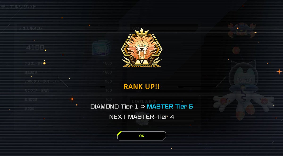 初DDデッキでダイヤ5→マスター5まで到達できました！ 一枚一枚が