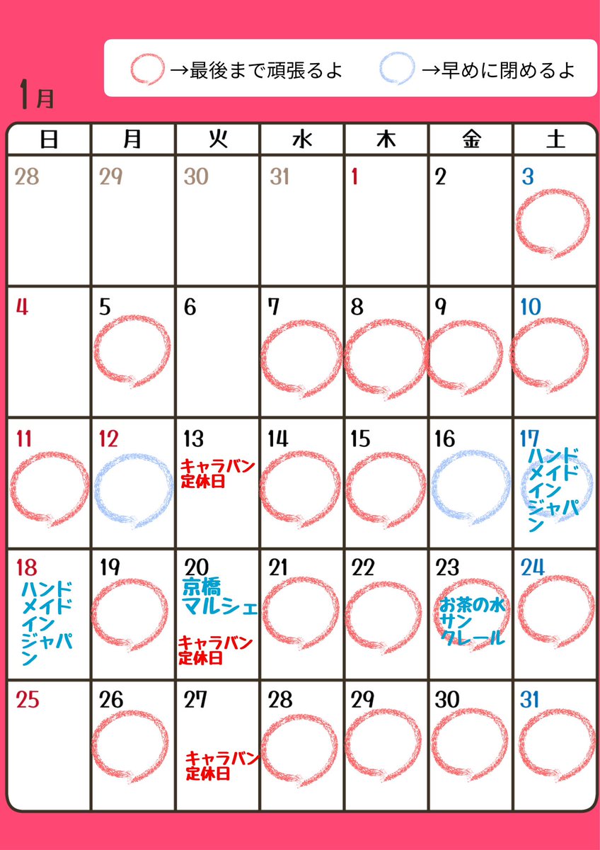 mio_3090's tweet photo. とりあえずのね、今月の予定をお知らせしておきますね。
よろしくお願いします。 https://t.co/E5qtRM6lZo