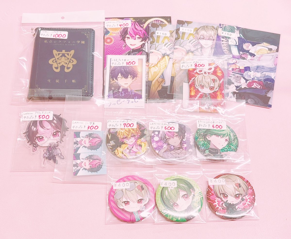 ?✨新着グッズ入荷情報✨? ?シクフォニ?…缶バッジ ほか? ▧中古品 