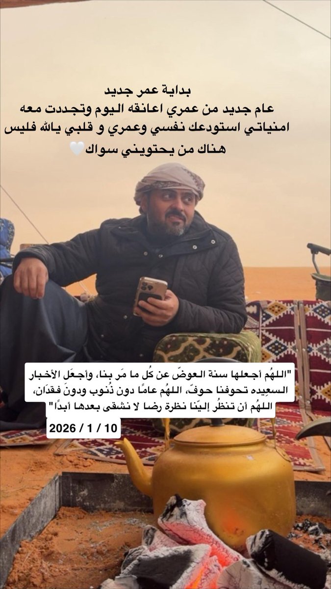 m_algheryafi's tweet photo. اللهـم آتنا شعـور هذه الآيـة :
 ﴿ ثُمَّ يَأْتِي مِن بَعْدِ ذَٰلِكَ عَامٌ فِيهِ يُغَاثُ النَّاسُ ﴾
           اللهـم غيثاً من الصحة والعافيـة 
             والمسـرات والخيـرات. https://t.co/d8jWNg9iWM