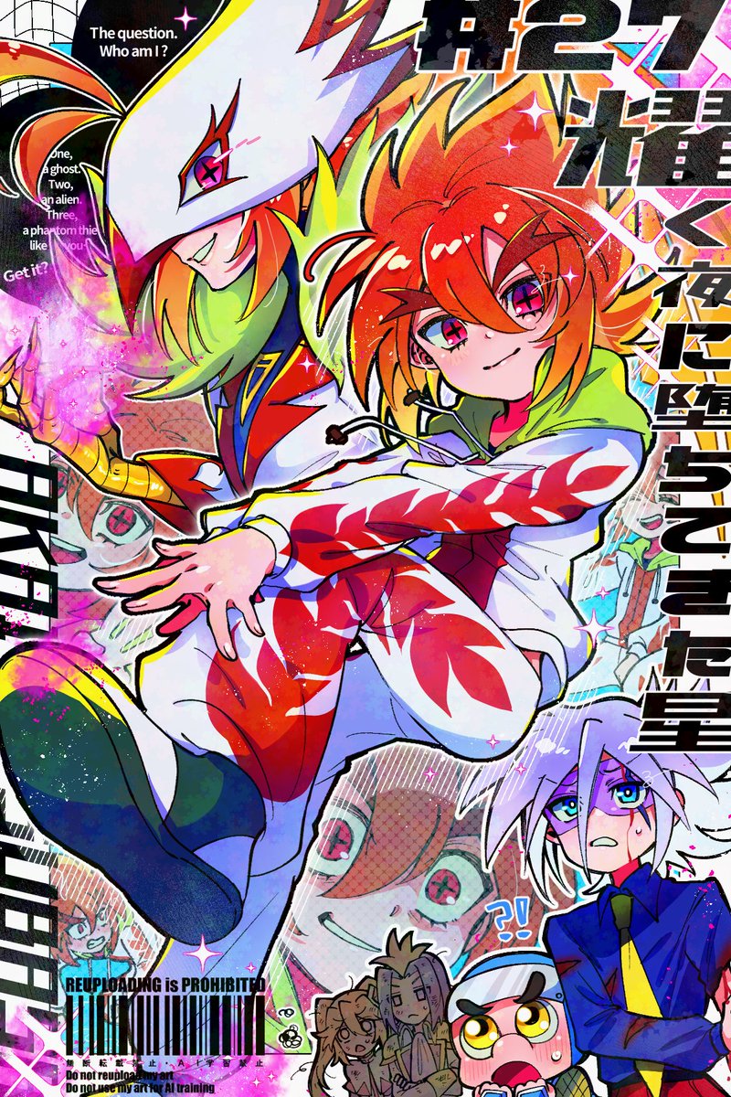 「とんでもない新キャラが来たな……！？！！」と思わせるキャラデザ、性格、人外、謎が多い設定が最高すぎて何回も見れる…🔥🔥
YouTubeで無料で見れるのはバグ

#怪盗ジョーカー