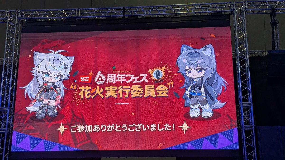 yoooz__'s tweet photo. #アークナイツフェス2026 https://t.co/o2VFkkWKle