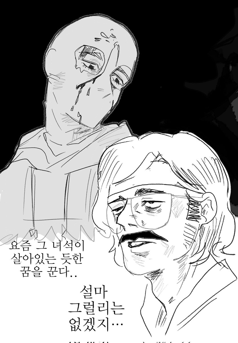 찌기 tweet media