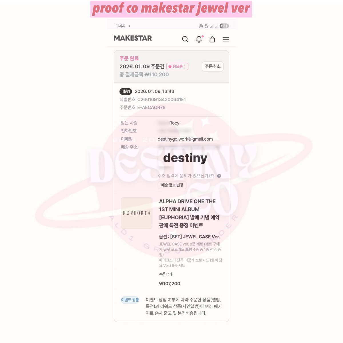 Destiny GO — ALD1 & CORTIS INA GO tweet media