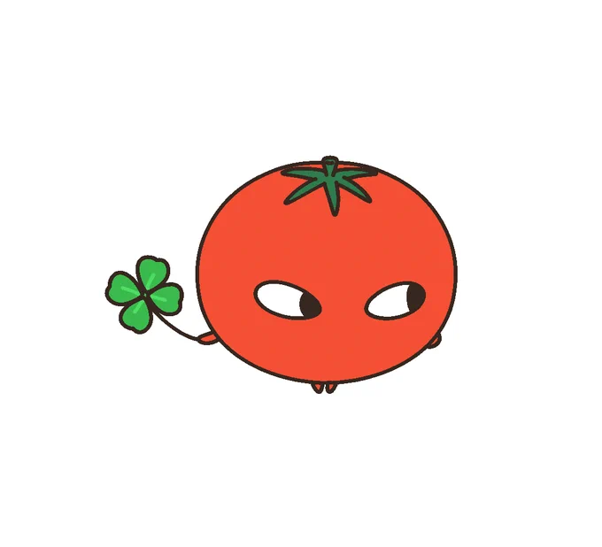 받아
