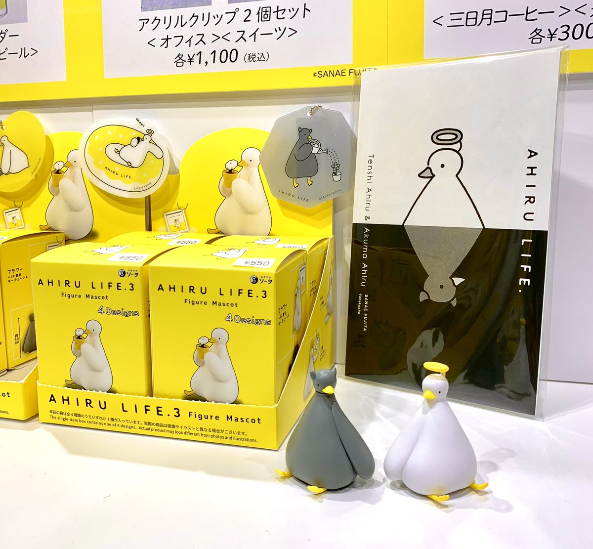 最新刊『AHIRU LIFE. 天使アヒルと悪魔アヒル』にも登場する対照的な2