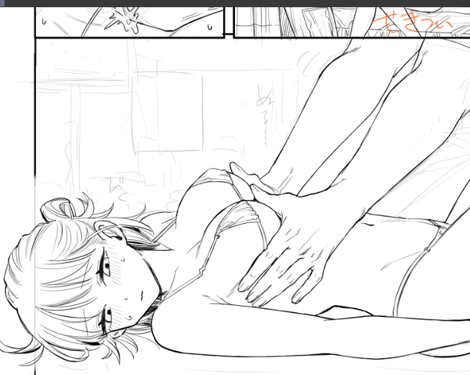 進捗 寄せて上げる 