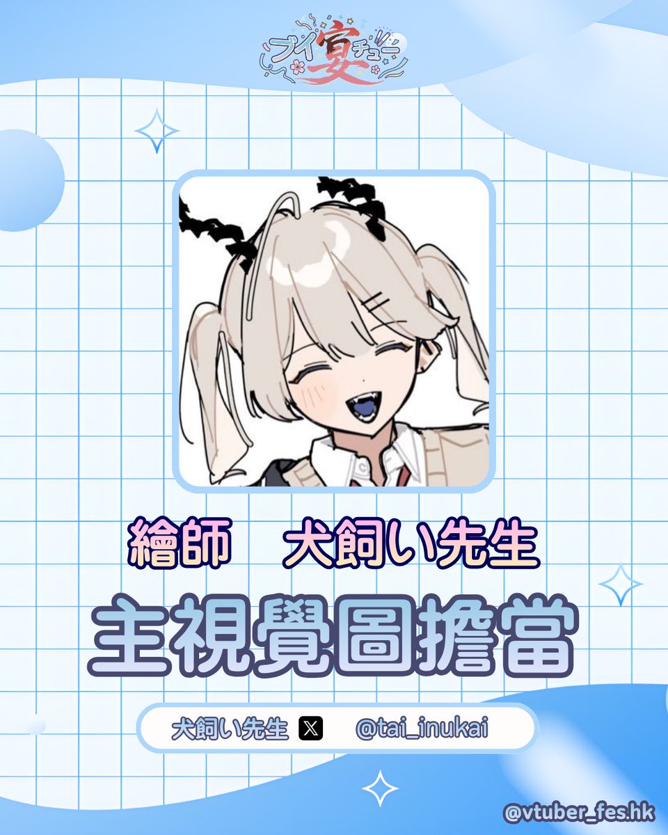 犬飼い C107西け-26ab (@tai_inukai) / Posts / X