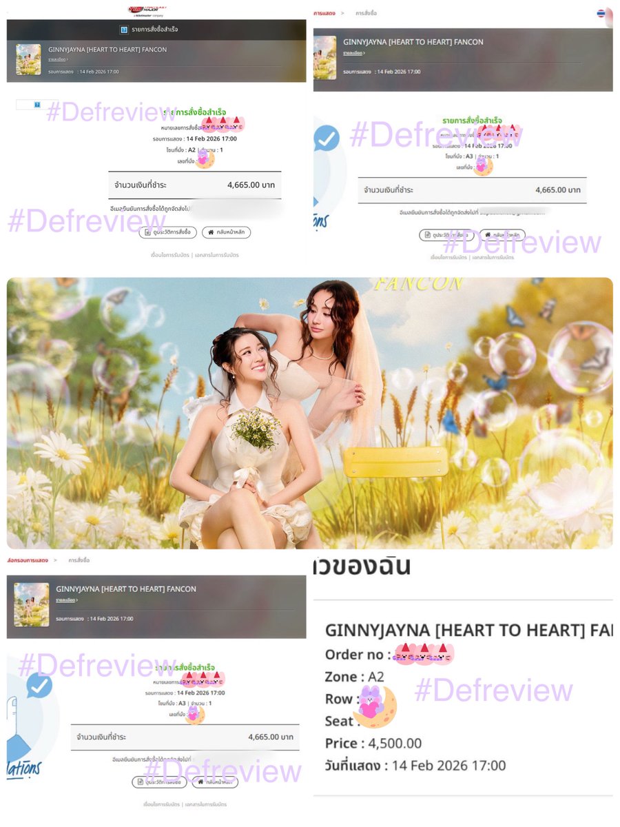 Def_GOODBUM's tweet photo. ✨Def รีวิวกดบัตร🫶
#Defreview
ได้บัตรมา 4 ใบ ครบตามลูกค้าออเดอร์ เว้น VIP ค่ะ มีลูกค้าจ่าย 4,500 ไม่ทันอีก 2 ใบ🥹🙏
⛓️💥 4,500 : 4 ใบ
💕ขอบคุณที่ใช้บริการร้าน Def นะคะ💫
#GinJay #ginnynatnicha #aangelinaass
#S9TConcert https://t.co/4Srzmwplbq
