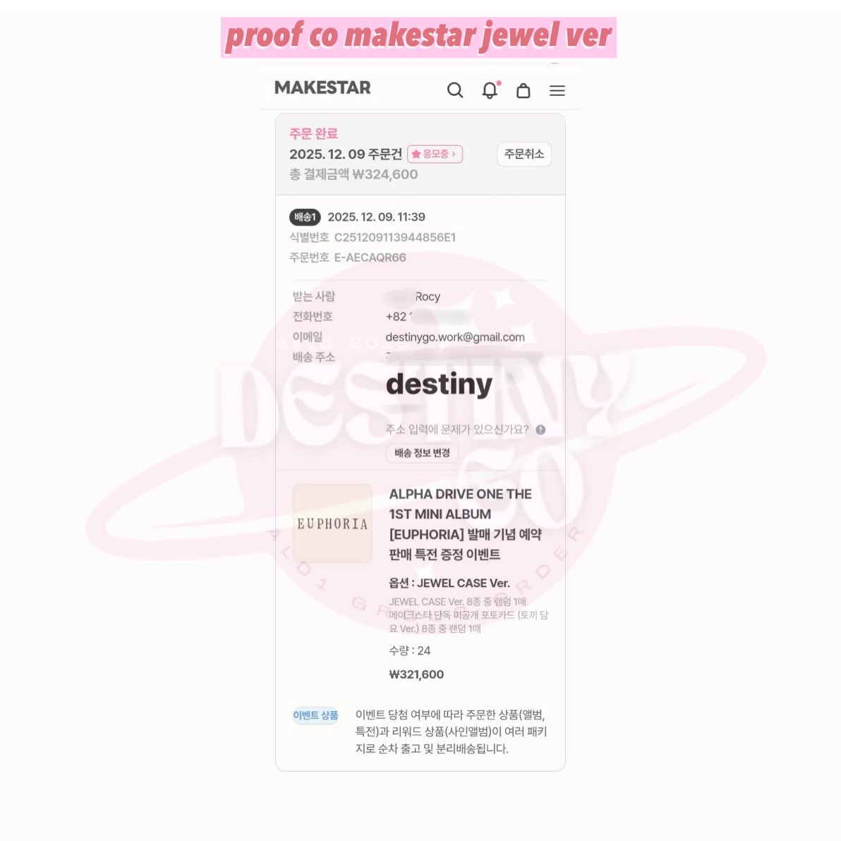 Destiny GO — ALD1 & CORTIS INA GO tweet media