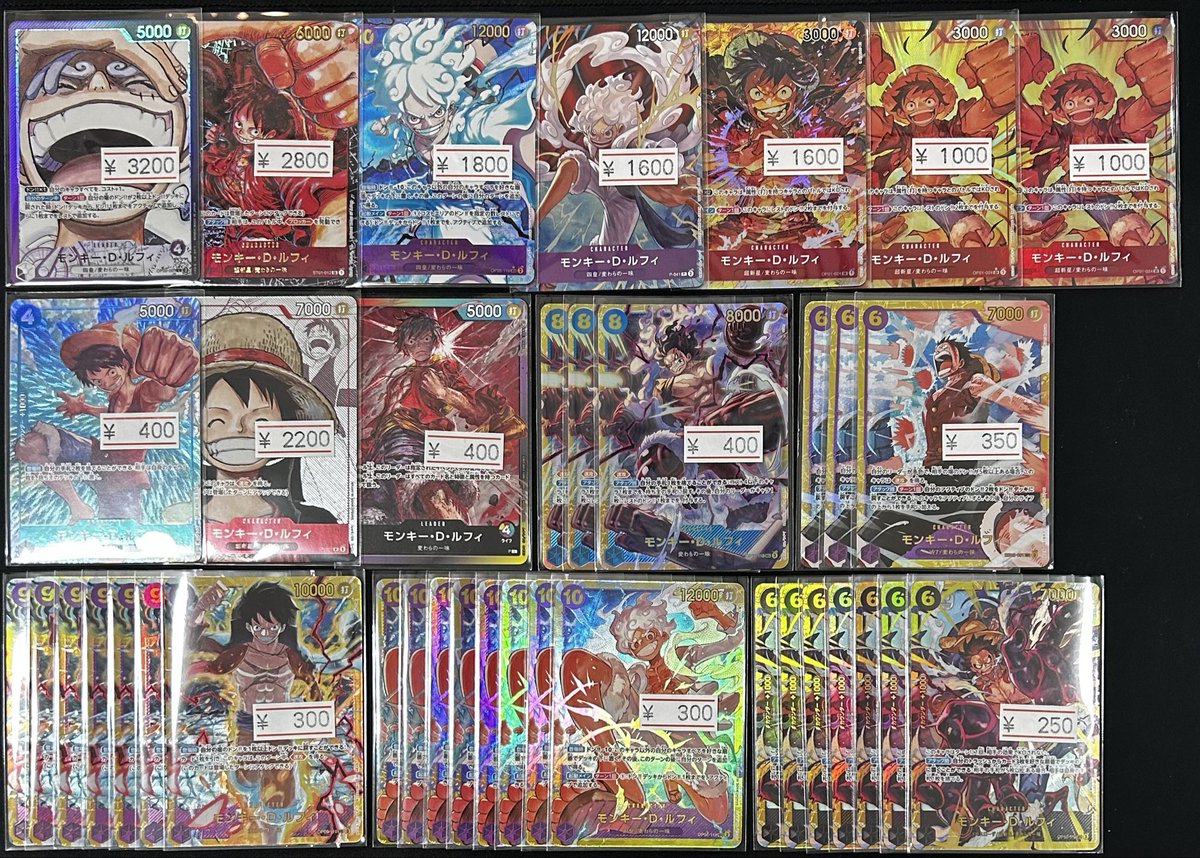カード ショーケース メジャーリーグ ポケモン 遊戯王 ワンピース CARD 🔥新着商品入荷情報🔥 モンキー・D・ルフィのカードをたくさん買取させ