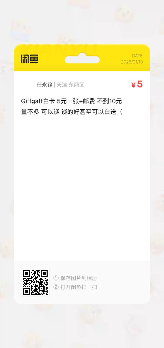 栓栓铨铨的，好吃😋 tweet media