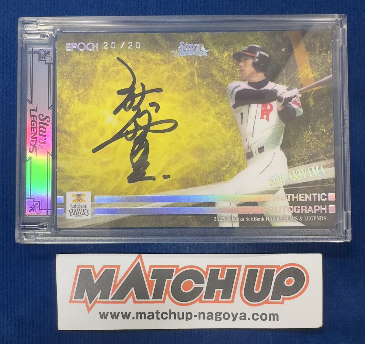 秋山幸二直筆サイン入りカード さくら堂 名球会 秋山幸二 52枚限定 直筆サインカード 西武ライオンズ