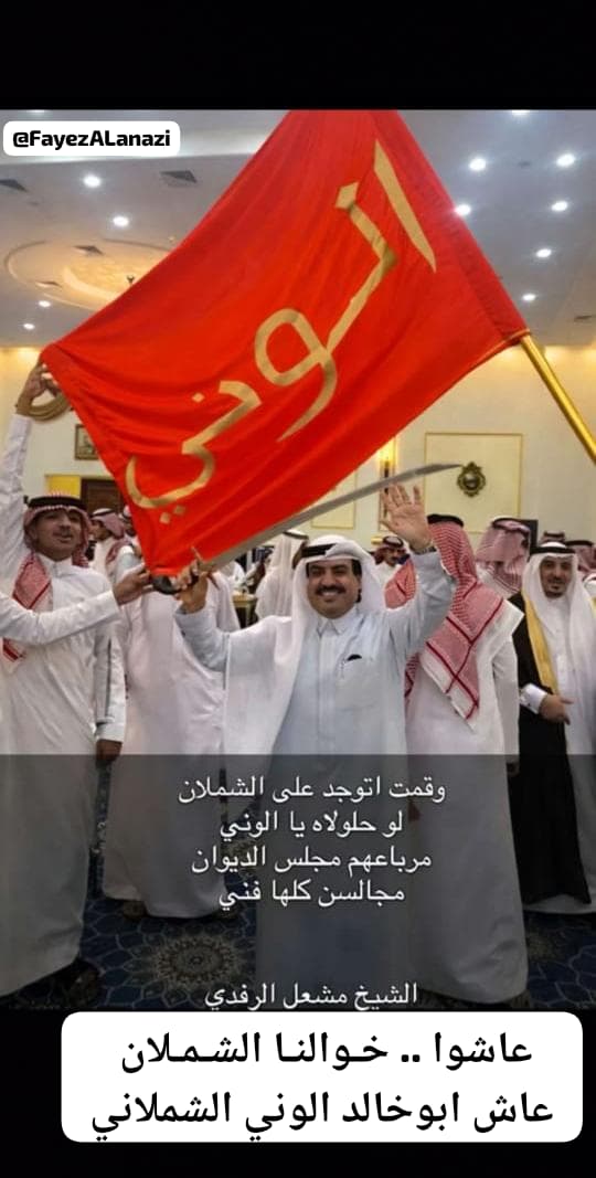 م. فايز الفرحان Fayez ALanazi tweet media