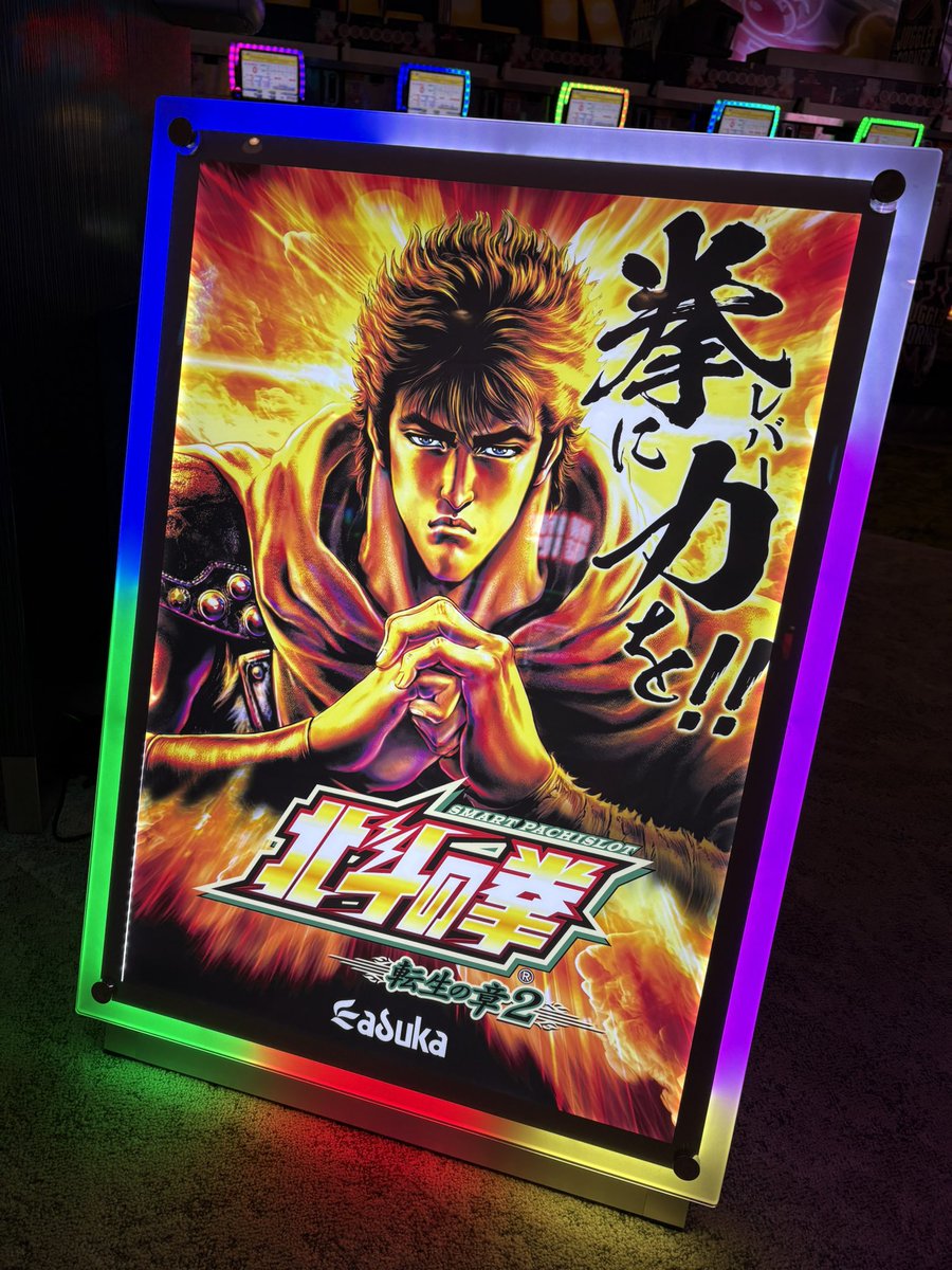 sonopachi's tweet photo. 今週は新装開店週で、北斗転生と鉄拳が導入されたようです✨
新台の鉄拳は開店直後からあっという間に満席です🈵
北斗転生とツーショット📸こちらもほぼ満席🈵😳
みんな今日も頑張っていきましょー🥰

#PR https://t.co/1gC1E57gWq