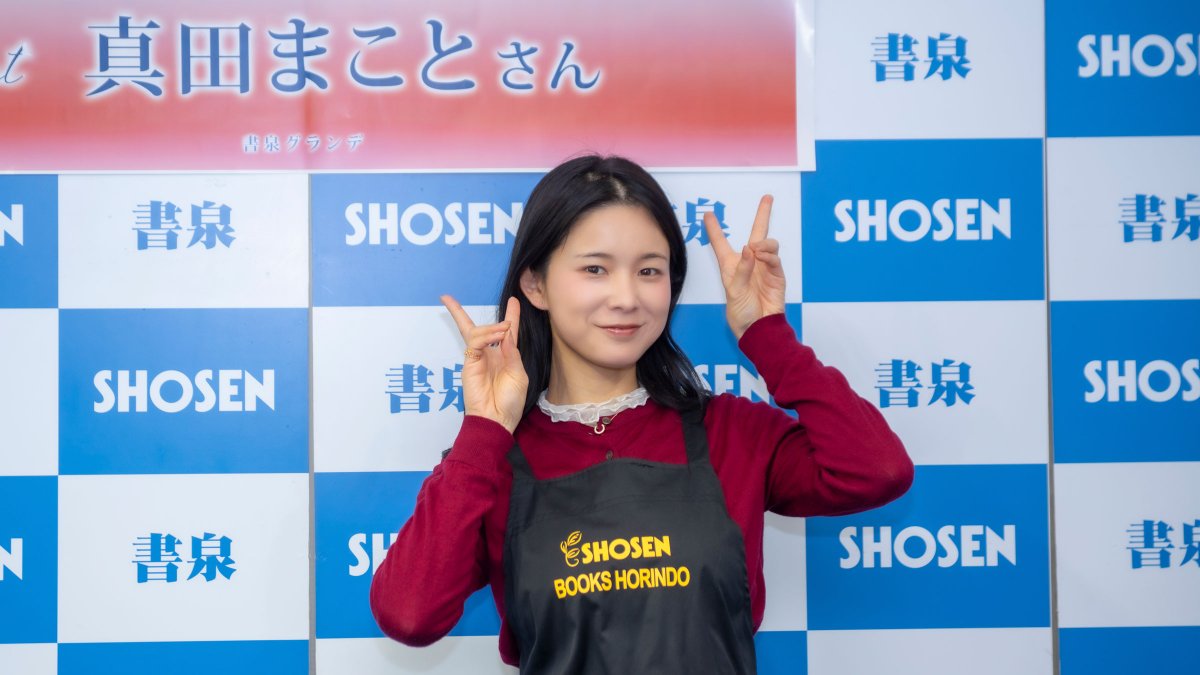 BUBKA_henshuubu's tweet photo. 初トレカ発売の真田まことさん「われながらいい形が刻印できた」特典キスカード制作を振り返る

▼記事詳細＆会見写真
https://t.co/BanRgghwYo

#真田まこと @mkt_sanada #グラビア #グラビアアイドル #トレーディングカード #トレカ https://t.co/dK52RJT9Zo
