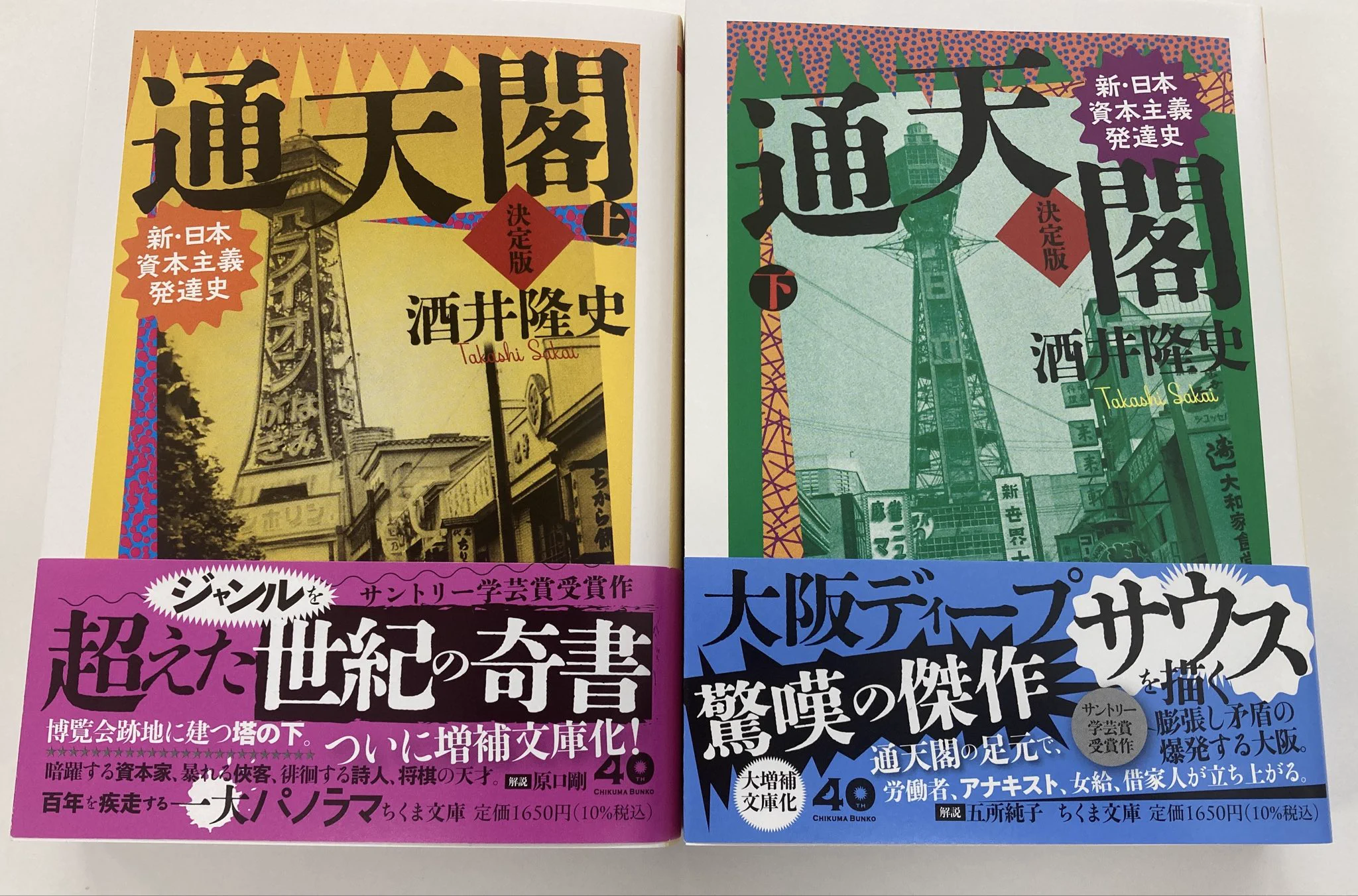 ちくま文庫 on X: 
