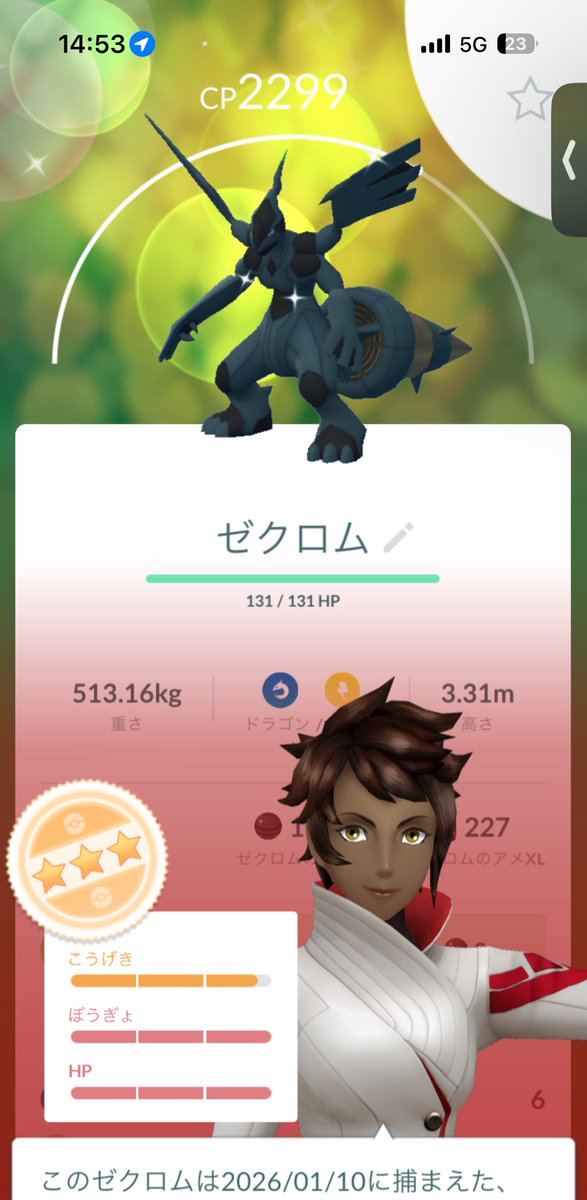 GblRuu56488's tweet photo. おしー！

#ポケモンGO https://t.co/E4yoERSjsx