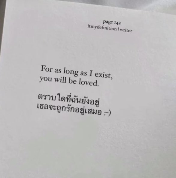 Katlynnthichaa's tweet photo. ตราบใดที่ฉันยังอยู่ เธอจะถูกรักอยู่เสมอ 🤭❤️ https://t.co/dXS9FpS1Hb