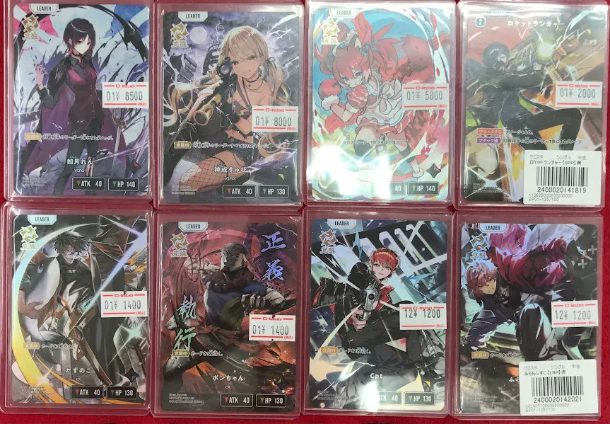 クロスタ 販売情報】 クロススターズより 各種LRP、SRPが販売中です