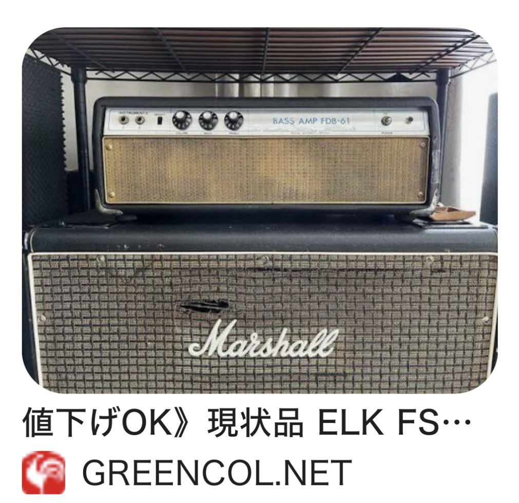 他ショップの写真勝手に引用して格安で売る詐欺通販サイトがネットで