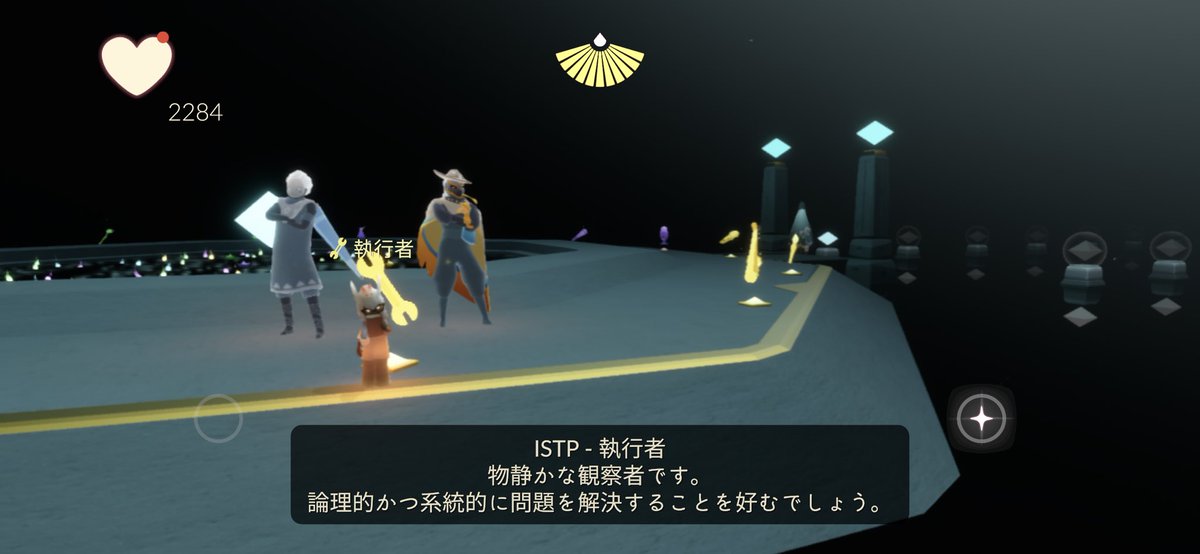 tanSky20's tweet photo. 何かこのイベント色々賛否あるみたいだけど、ただの診断やん
そもそもその人の性格なんてある程度関われば分かってくるんだから普通のイベントとして扱えばよくね？
この診断だって 嘘つけるし 専用通貨無いからしなくても問題ない 結果も頭の上のアイコンも消せる 珍しくまともやで？ https://t.co/SHqeoPylFK