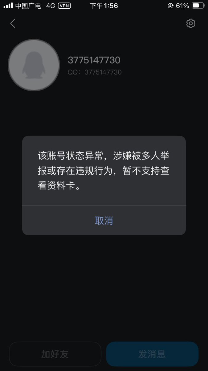 wong282155's tweet photo. @im1sqvq @xuan1078998 @nacui88131183 @Gre7X 就这样还有人帮骗子说话 https://t.co/v2Sxk0ZLnx