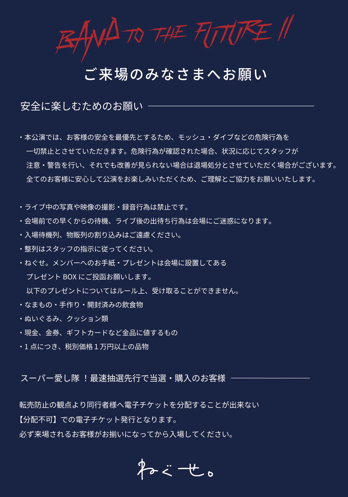 ねぐせ。 on X: 