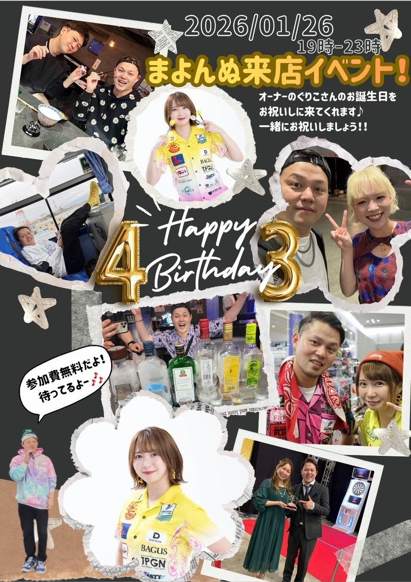 まよんぬ　ダーツライブスペシャルテーマ まよんぬ ダーツライブスペシャルテーマ まよんぬ ダーツライブ