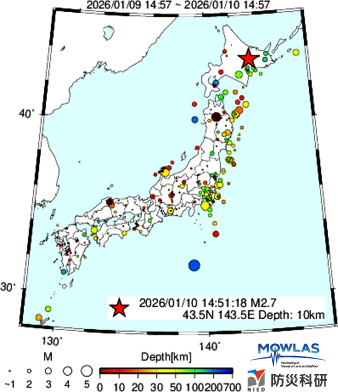 2026/01/10 14:51:18.64 十勝地方(TOKACHI REGION) 43.493N 143.498E