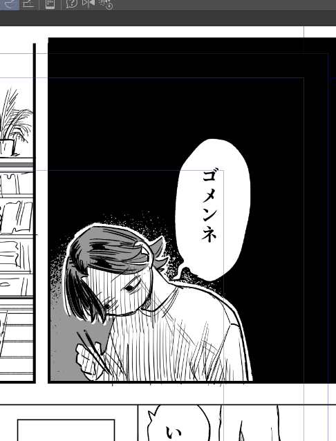 揉んでるのはこの男 次回の彼氏 