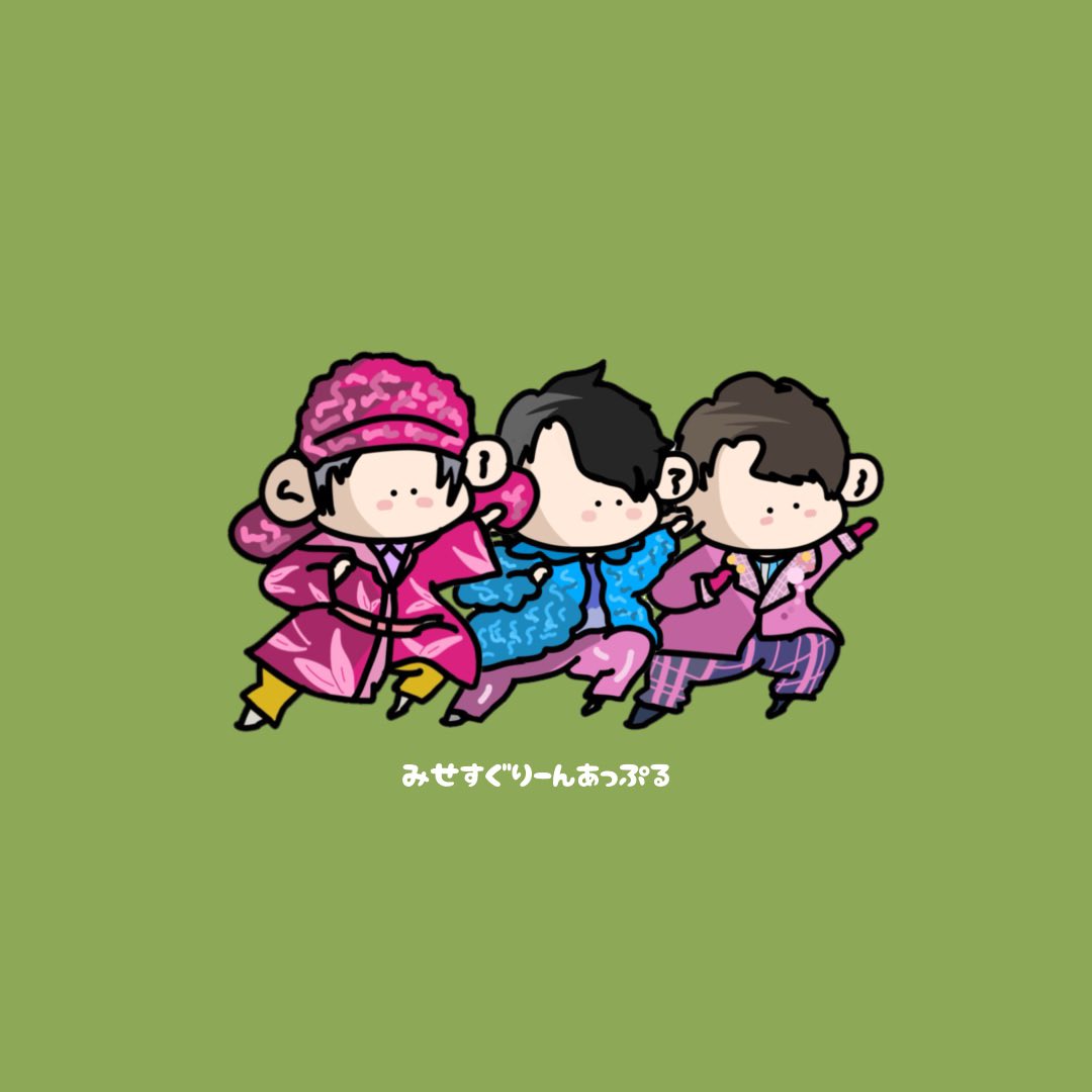 GOOD DAY衣装︎︎☁🌈 #ミセスグリーンアップル #MrsGREENAPPLE