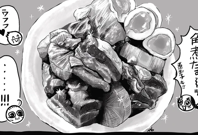 食べ物を描くのが好きです。
コツは光です。 